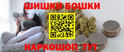 мефедрон VHQ Апрелевка