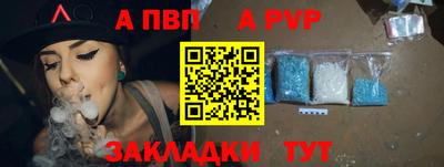 мефедрон VHQ Апрелевка