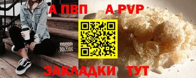 кокаин Аргун
