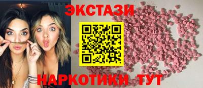 дистиллят марихуана Апшеронск