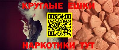 ECSTASY Абакан