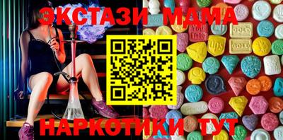 кристаллы Беслан