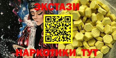 ECSTASY Абакан