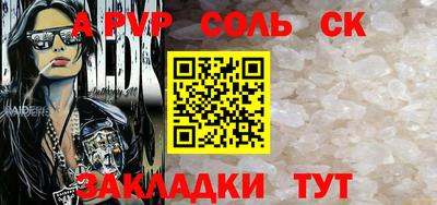 дистиллят марихуана Апшеронск