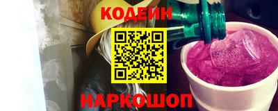 кокаин Аргун