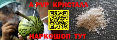 дистиллят марихуана Апшеронск