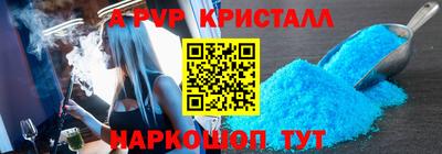 мефедрон VHQ Апрелевка