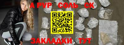 мефедрон VHQ Апрелевка