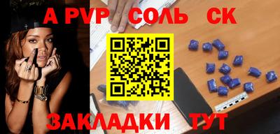 индика Бийск