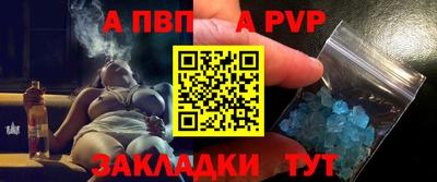 дистиллят марихуана Апшеронск