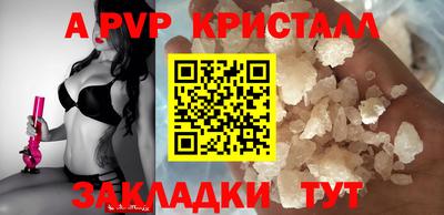 кокаин Аргун