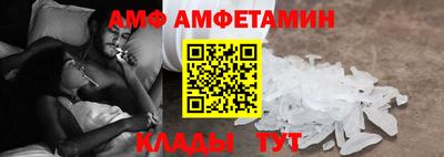 мефедрон VHQ Апрелевка
