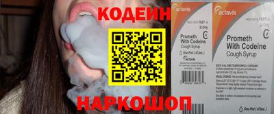 мефедрон VHQ Апрелевка