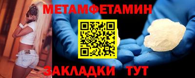 марки lsd Абакан