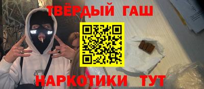 дистиллят марихуана Апшеронск
