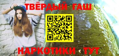мефедрон VHQ Апрелевка
