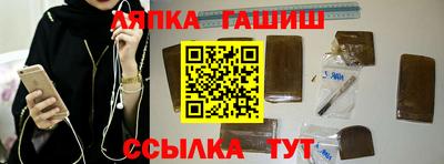 дистиллят марихуана Апшеронск