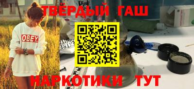 кристаллы Балашиха