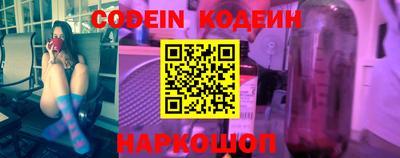 мефедрон VHQ Апрелевка