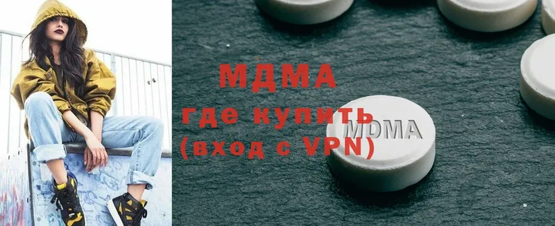 маркетплейс телеграм  Ачинск  MDMA молли  хочу  