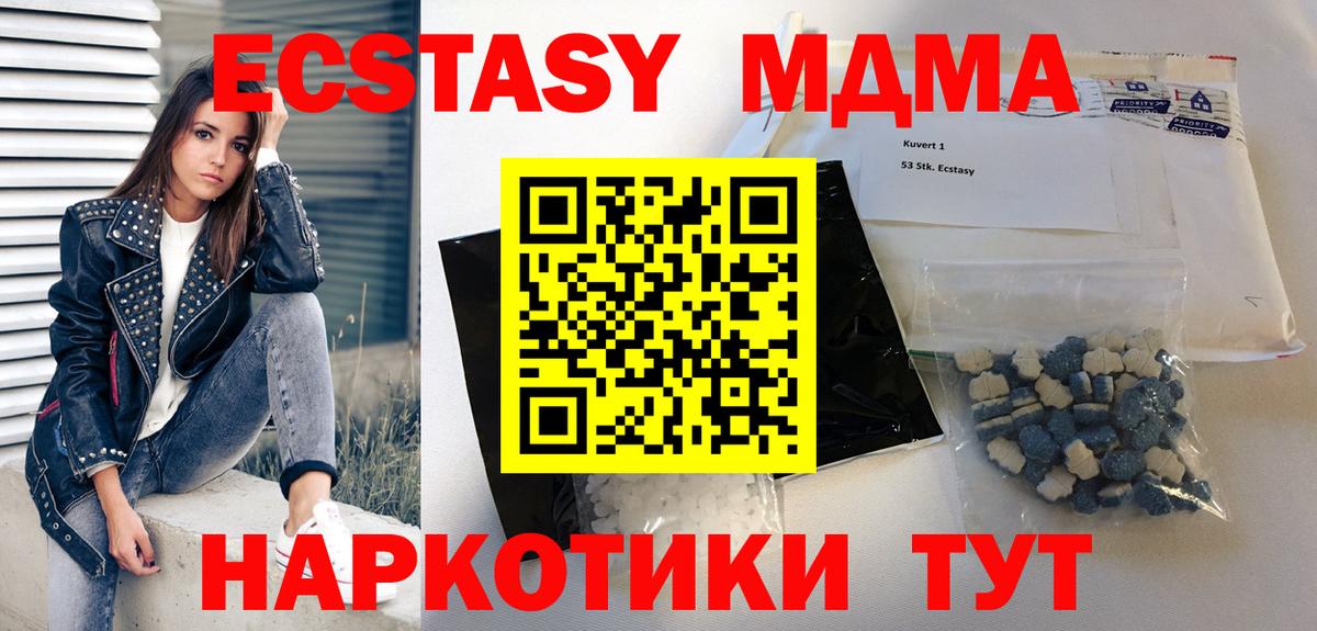 Alpha-PVP Ачинск