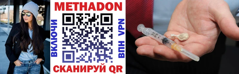 цены   KRAKEN ССЫЛКА  Метадон VHQ  Ачинск 