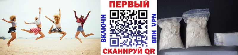 закладки  Ачинск  KRAKEN зеркало  Первитин витя 