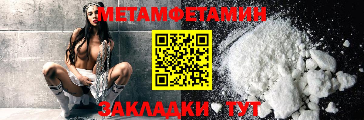 Ешки  Гашиш  Вход с VPN  Кокаин  Ачинск  Конопля  МЕФ 