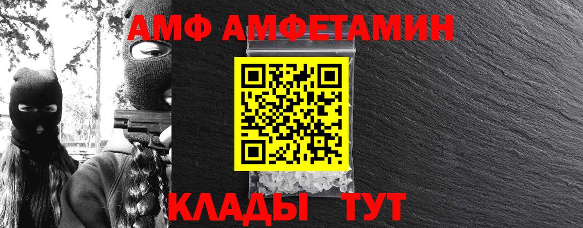 Метамфетамин винт Ачинск