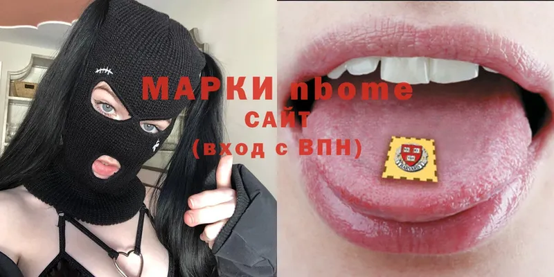 OMG ONION  Ачинск  Наркотические марки 1,8мг 