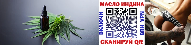 Дистиллят ТГК гашишное масло Ачинск