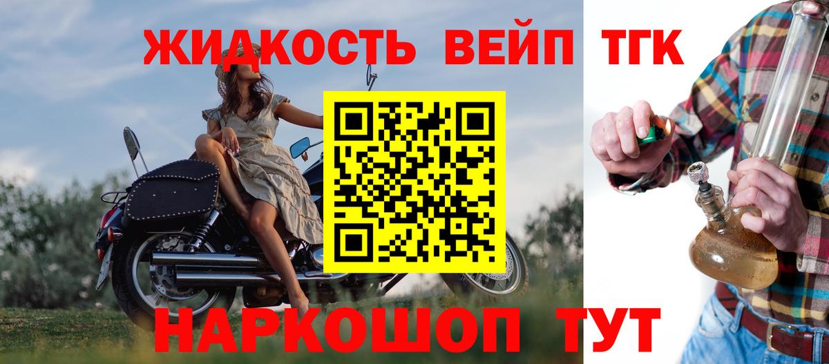 Дистиллят ТГК THC oil Ачинск