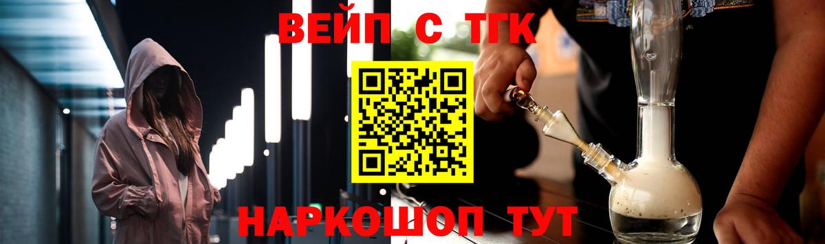 Alpha PVP Ачинск