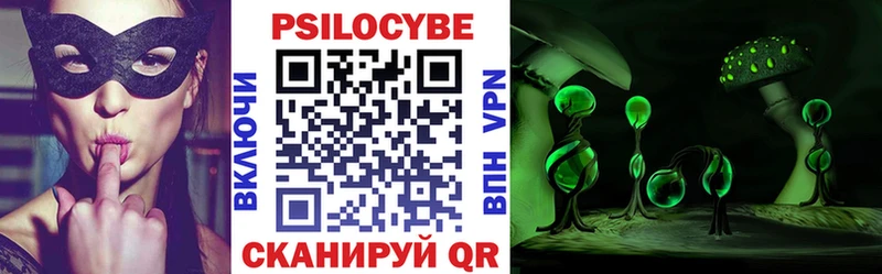 наркотики  Ачинск  Псилоцибиновые грибы мухоморы 