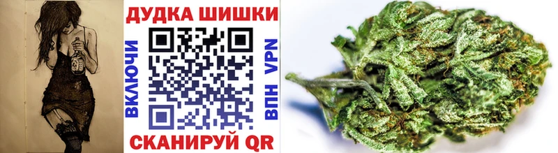 Шишки марихуана план Ачинск