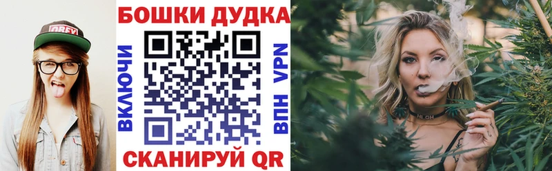 маркетплейс официальный сайт  Ачинск  Канабис OG Kush 