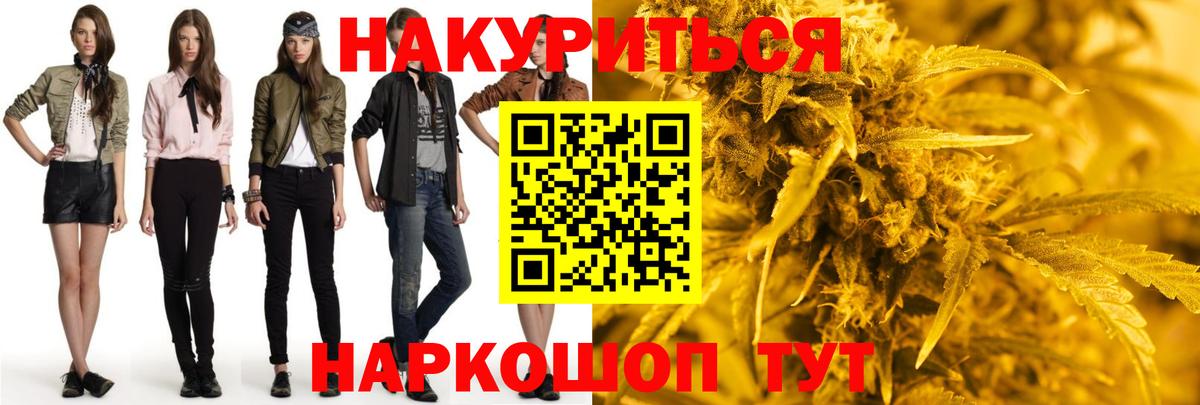 Конопля тримм  Шишки марихуана конопля  Ачинск  Канабис сатива  Бошки марихуана тримм 