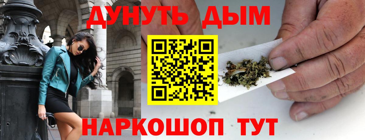 Ачинск  Шишки марихуана THC 21%  МАРИХУАНА Amnesia  Вход с VPN  Бошки марихуана VHQ 
