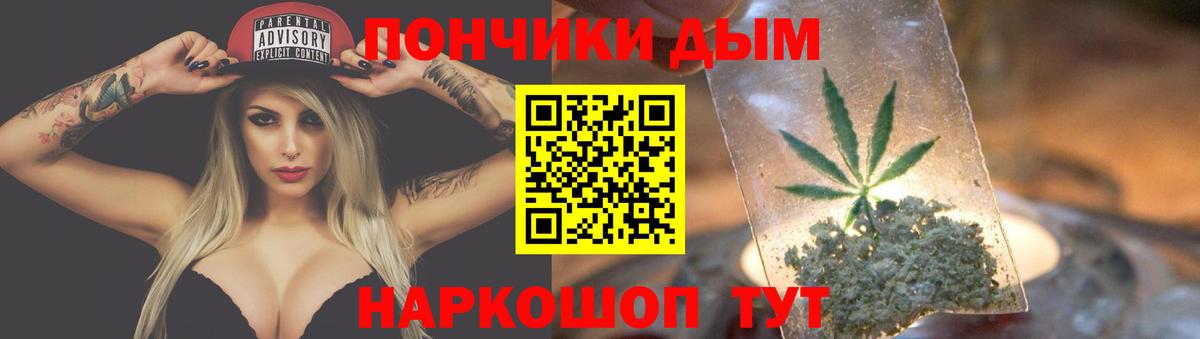 Канабис семена Ачинск
